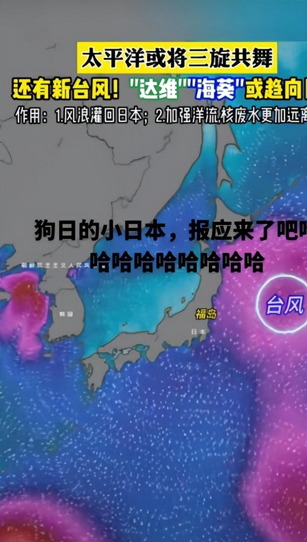 日本地震最新消息，今日實時更新??????