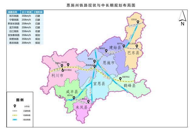 恩施州鐵路最新規(guī)劃圖揭秘，小巷中的情懷與隱藏瑰寶探索