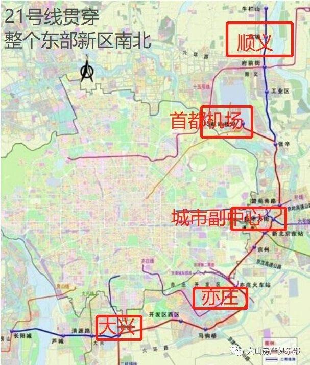 北京地鐵S6線最新動態(tài)，新動脈探秘與小巷魅力展現(xiàn)