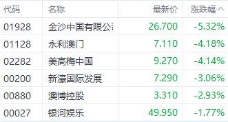 2024年11月 第2081頁