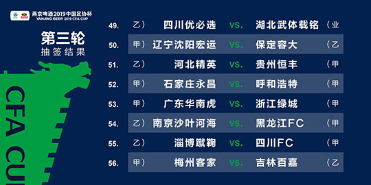 2024年澳新精準(zhǔn)資料匯總：鐵路、公路、水運(yùn)—圣之本源CPK733.08