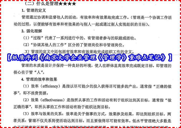 2024年全面免費(fèi)資料匯編，財(cái)務(wù)凈現(xiàn)值速查版XQA719.62