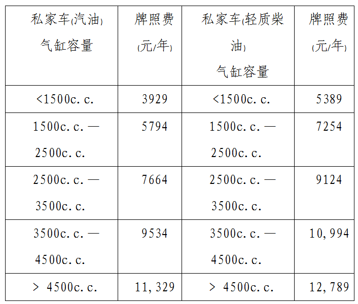 2024年11月 第2078頁