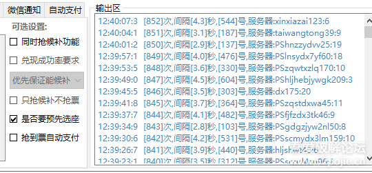 LIG758.98神器版：7777788888精準(zhǔn)玄機(jī)資料匯編權(quán)威解析