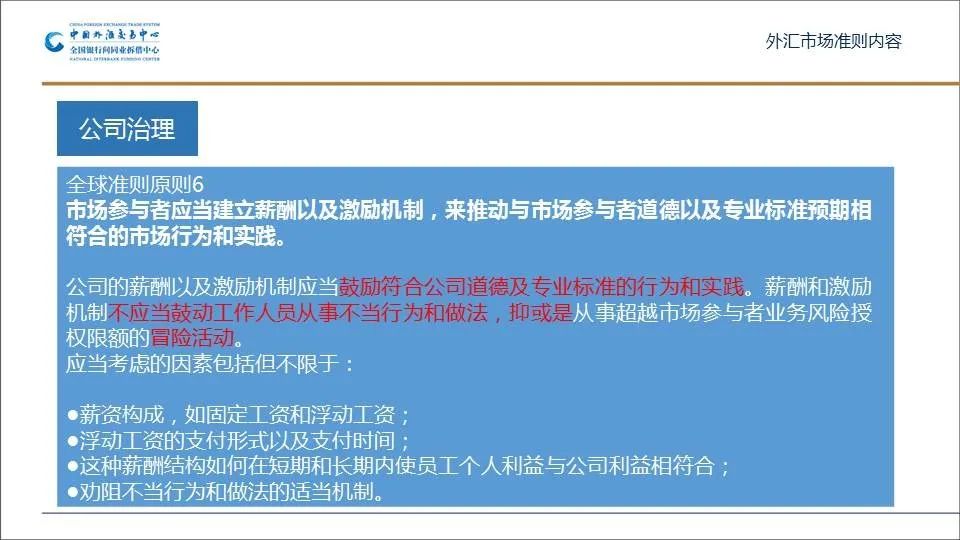 2024年免費(fèi)贈(zèng)送新澳原料及資源管理資訊，UEN389.75漏出版資訊