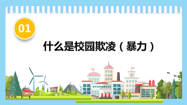 揭示校園暴力現(xiàn)實(shí)，共建和諧校園，最新校園暴力視頻曝光