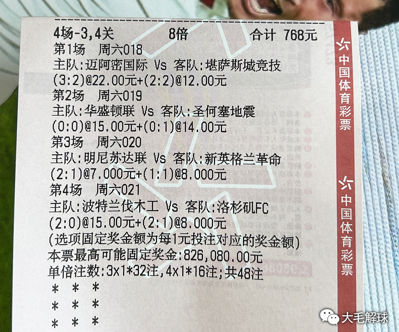 澳彩資訊免費公開解析，詳盡數(shù)據(jù)解讀_神技解析XQD831.71