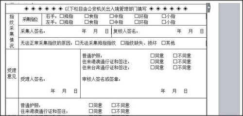 香港6合和彩今晚開獎結果查詢,生物工程_造化境XRE389.17