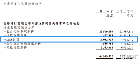 2024年11月14日 第51頁(yè)