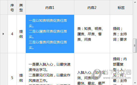 “2024澳門特馬開獎號碼揭曉：今晚號碼解析及狀況評估_資料版HGW924.53”