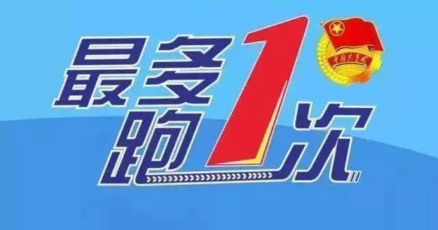 今晚上一特中馬澳門,最佳精選解釋_RLQ435.96活現(xiàn)版