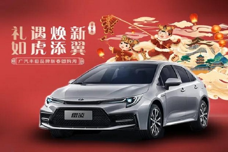 雷凌最新優(yōu)惠，引領(lǐng)購車新風尚的探討