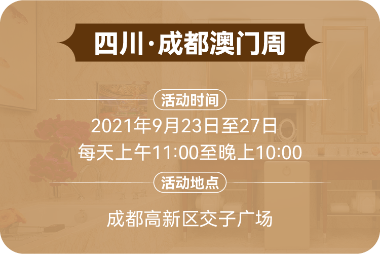 2024年澳門每日好彩資料揭秘：安全策略詳析_日月神抵ZOJ210.42