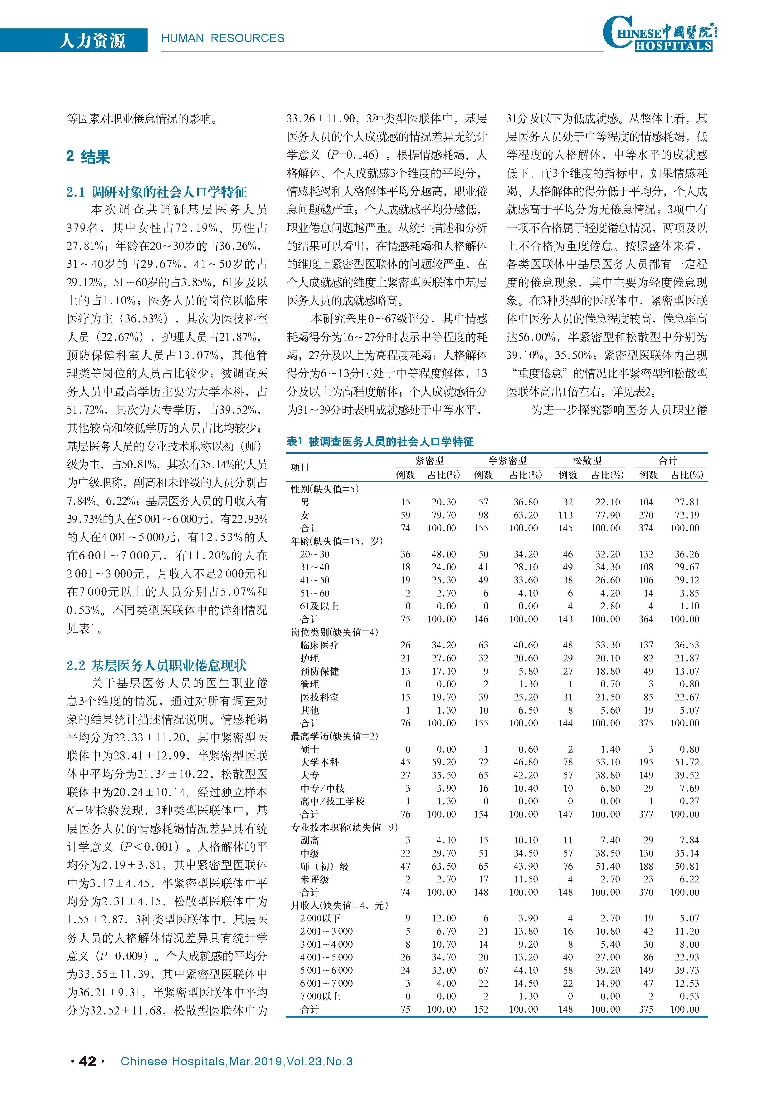 張克強(qiáng)案最新進(jìn)展回顧，背景、現(xiàn)狀及影響分析