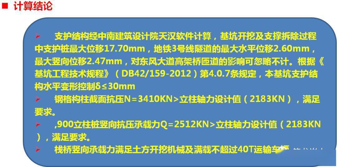 2024年11月 第2039頁(yè)