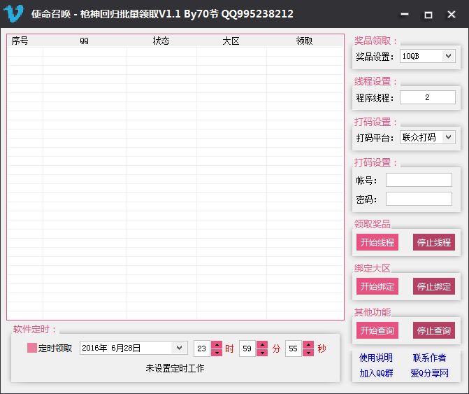 插接鋼格板齒形鋼格板 第39頁