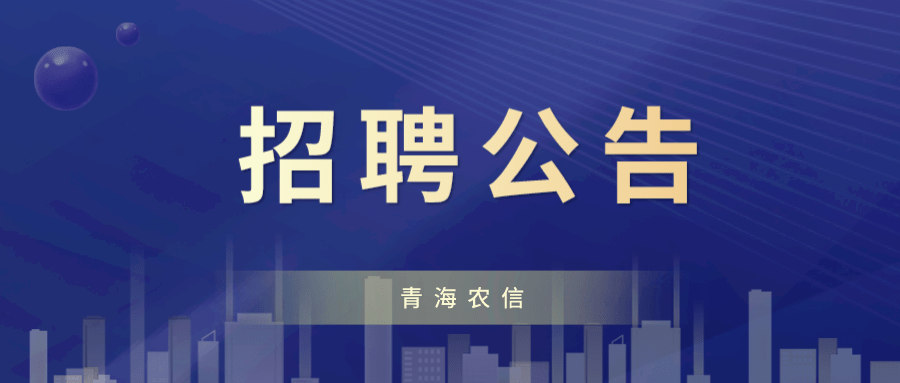 阜新縣最新招聘，時(shí)代脈搏下的地方人才匯聚熱潮