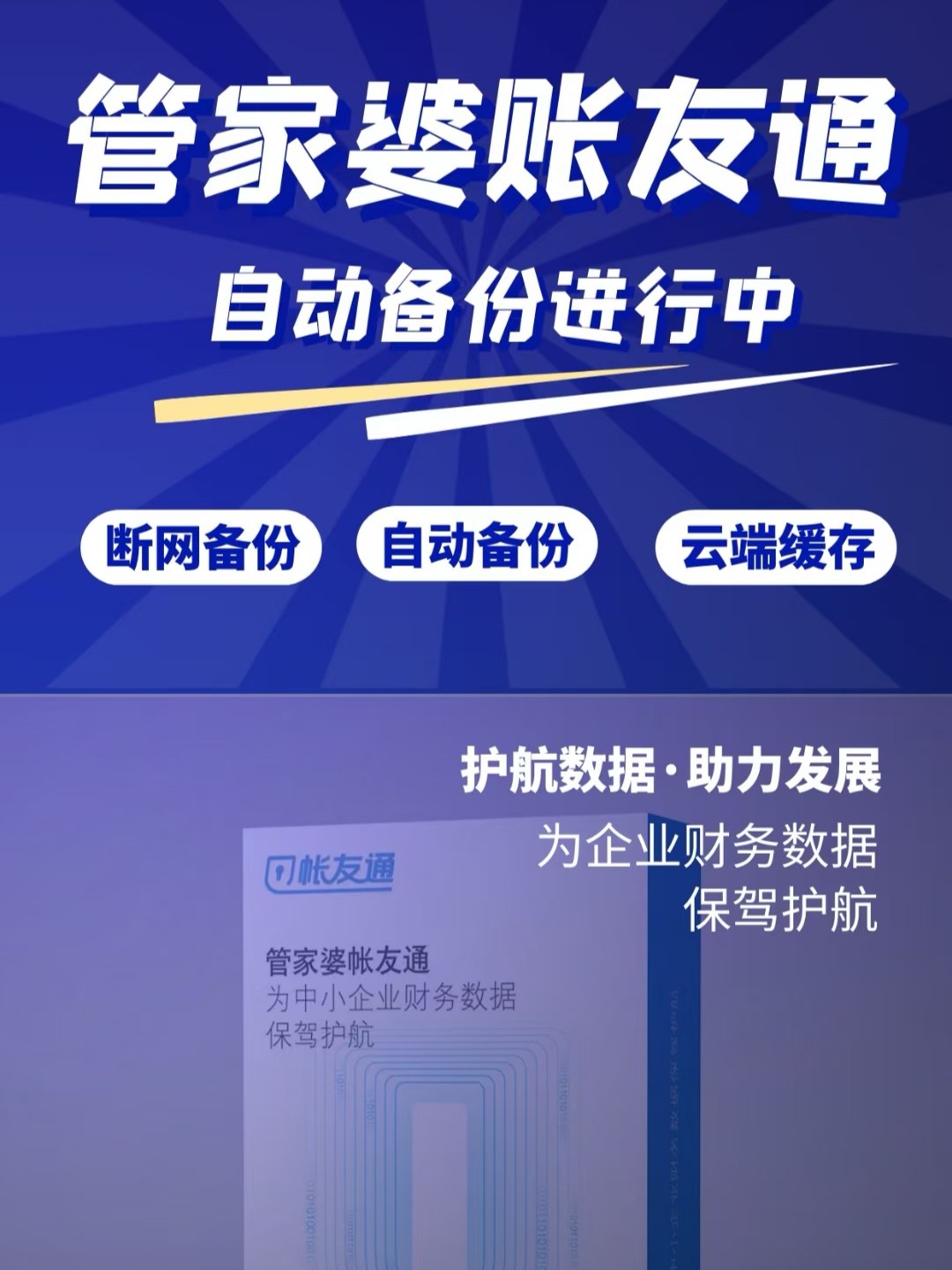 管家婆204年資料一肖配成龍,親子安全標(biāo)識設(shè)計POD360.711半神 