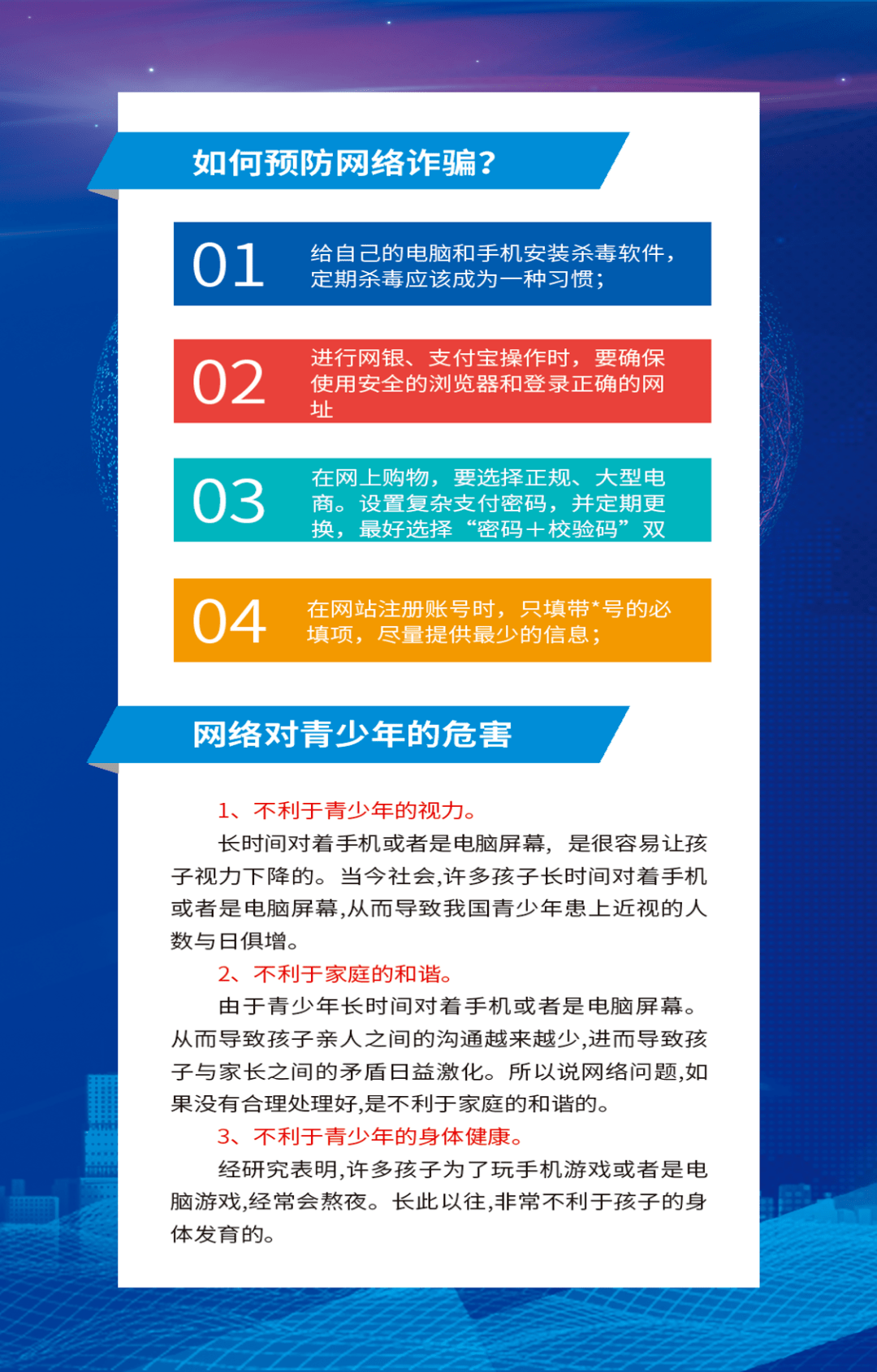 二四天天正版資料庫免費共享，安全策略詳析_AJP203.22套裝版