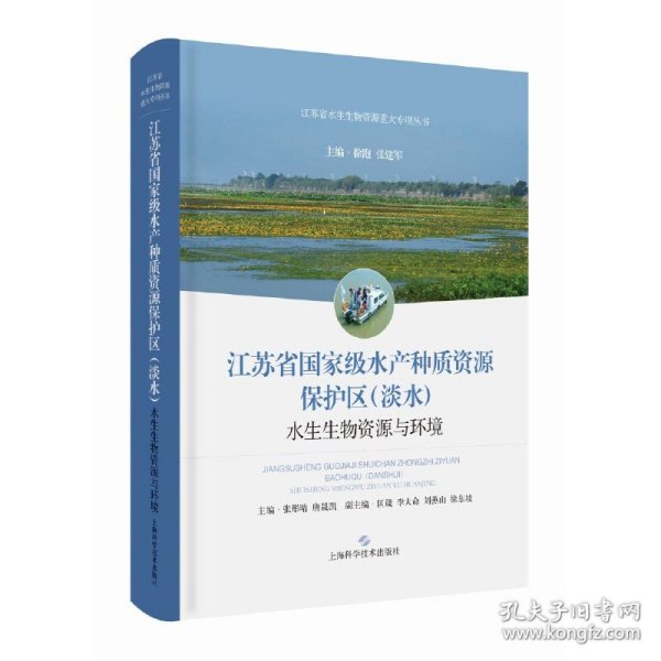 管家婆的資料一肖中特46期,江蘇省濕地資源實施細則OIR930.885領(lǐng)航版