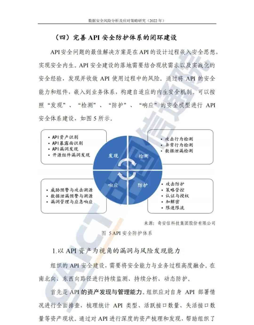 澳新資料預(yù)測精確，安全策略深度剖析——大圣JCG370.22揭秘