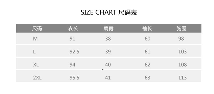 最新款女襖制作指南，從初學者到進階用戶的制作步驟詳解