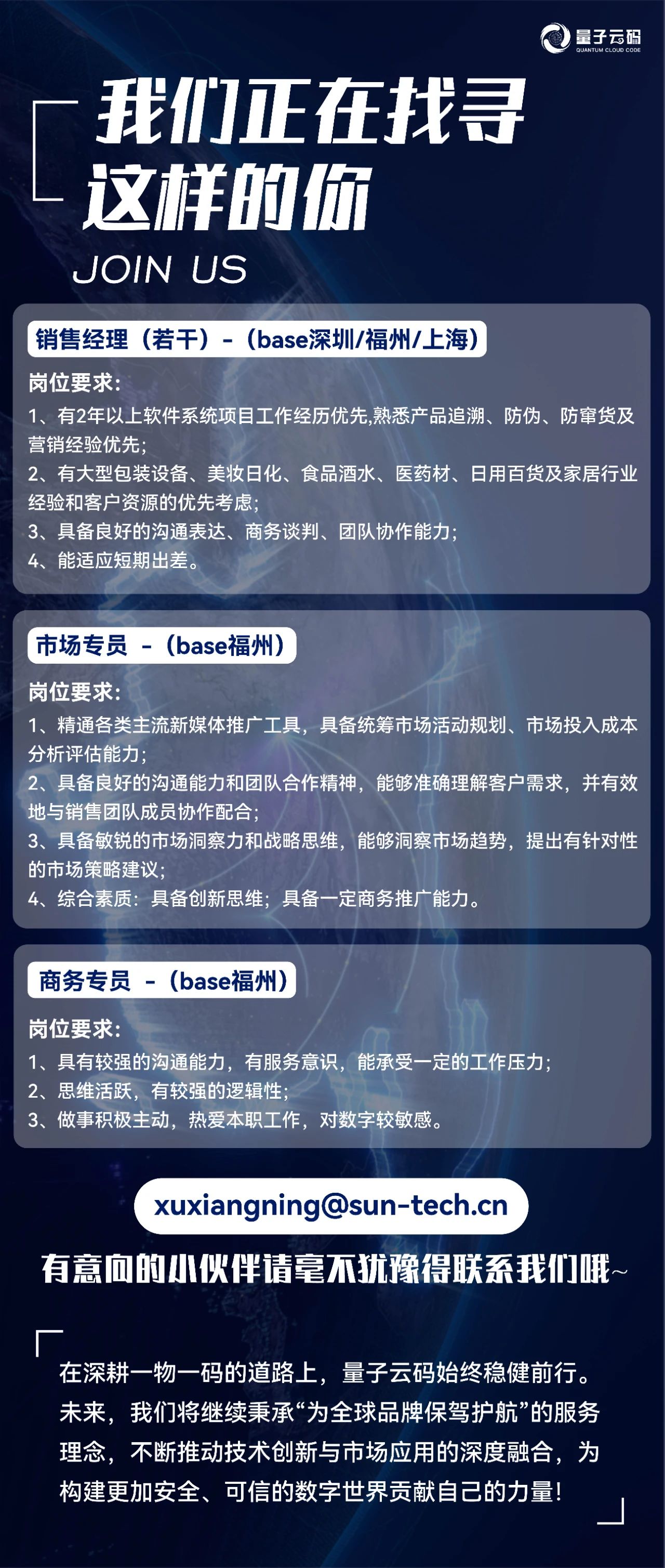 平玉最新招聘，人才匯聚的時(shí)代脈搏