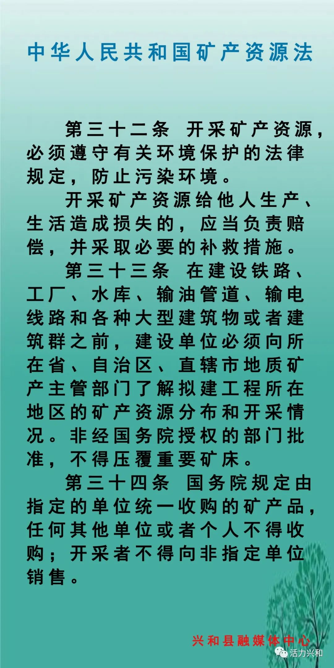 澳門一碼一碼100準(zhǔn)確,礦產(chǎn)資源法實(shí)施方法_綠色版NZD723.091