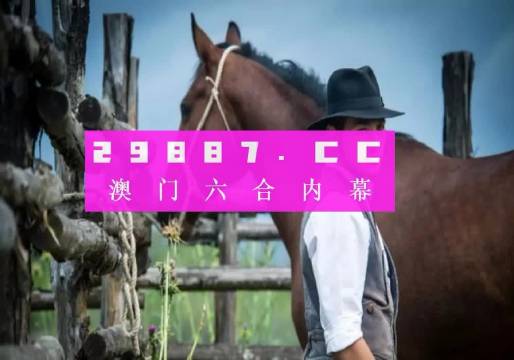 澳門一肖一碼一必中一肖同舟前進,全國飼料資源調(diào)查實施_超脫QDG241.861