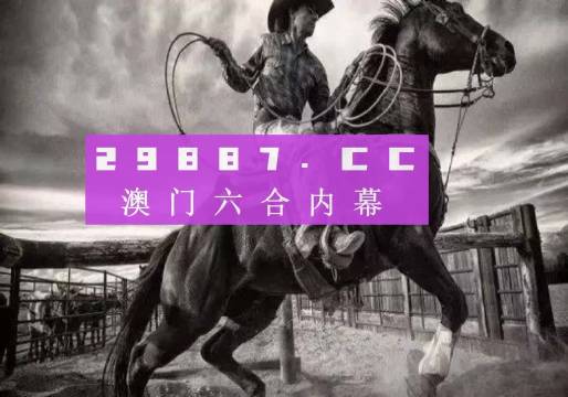 澳門跑狗圖免費正版圖2024年,工作綜合素質(zhì)評判標準EAD287.818九天仙圣