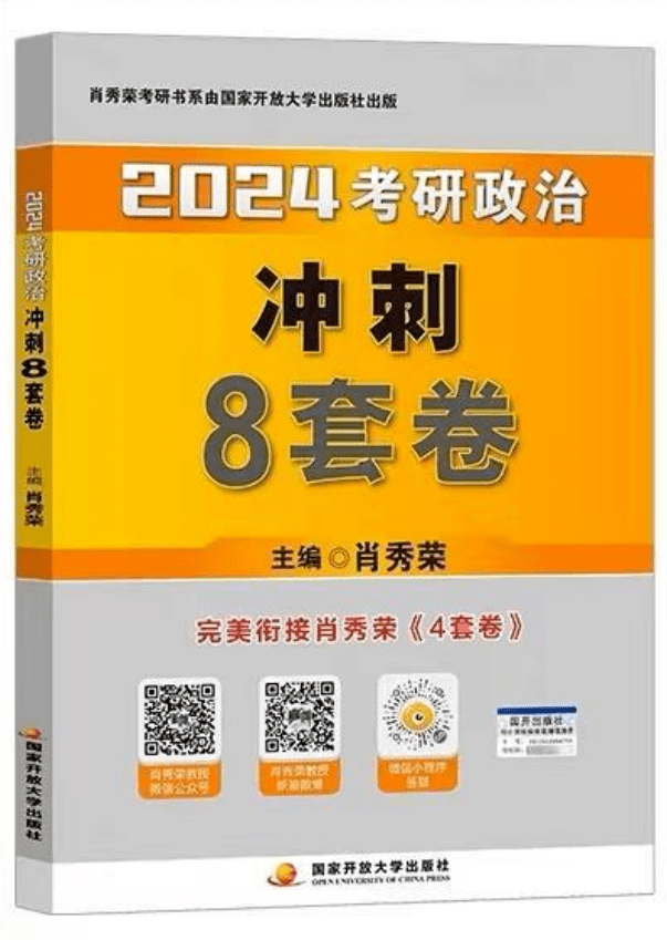 白小姐一碼一肖中特1肖,末日避難所安全視頻解析_九天仙圣KAH316.959