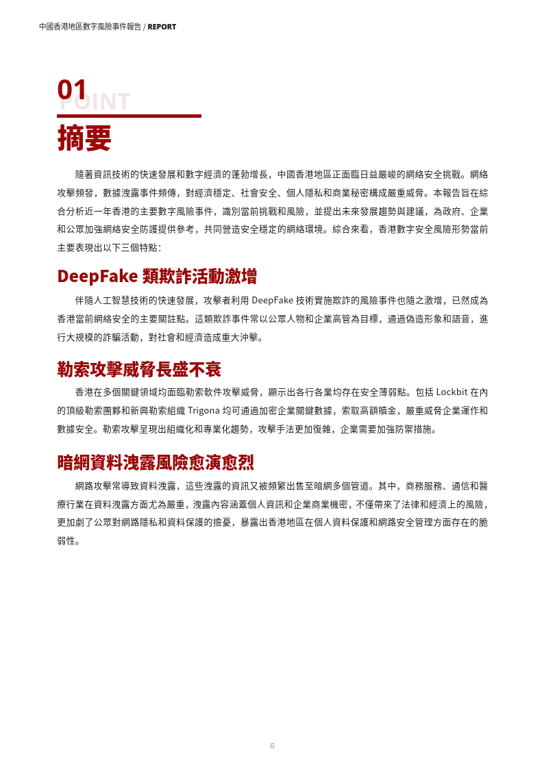 香港正版免費(fèi)大全資料,安全配置解析文件_地脈境FOC606.342