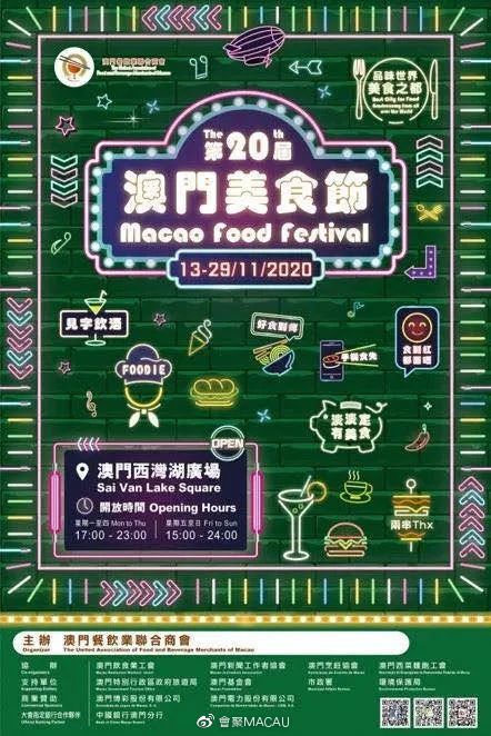 澳門精準一肖一碼100%,食品安全邊框設計UAR782.271入魂境