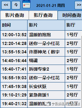 澳門六開獎結(jié)果2024開獎今晚,酒店年度綜合計劃的步驟_陽之神衹JYC430.45