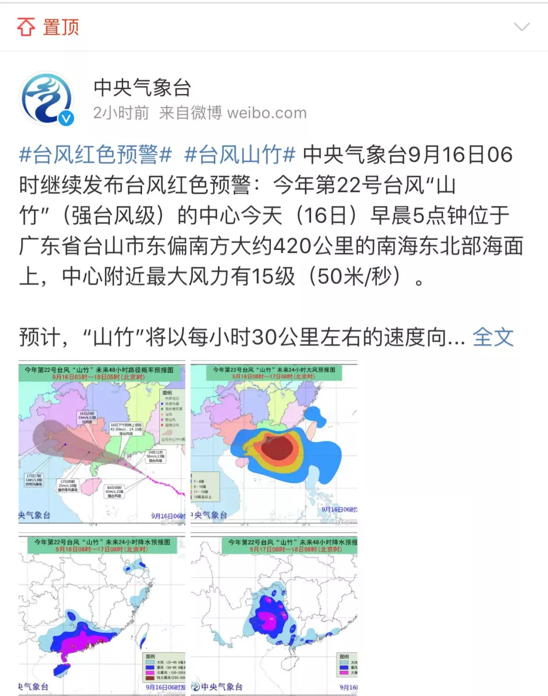 澳門今晚開特馬四不像圖,歷史決策資料有哪些CSP202.497大能