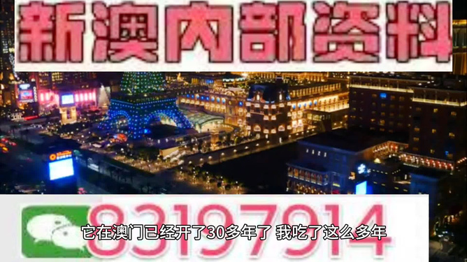 澳門王中王六碼新解讀，揭秘VSB19.04幻境精髓