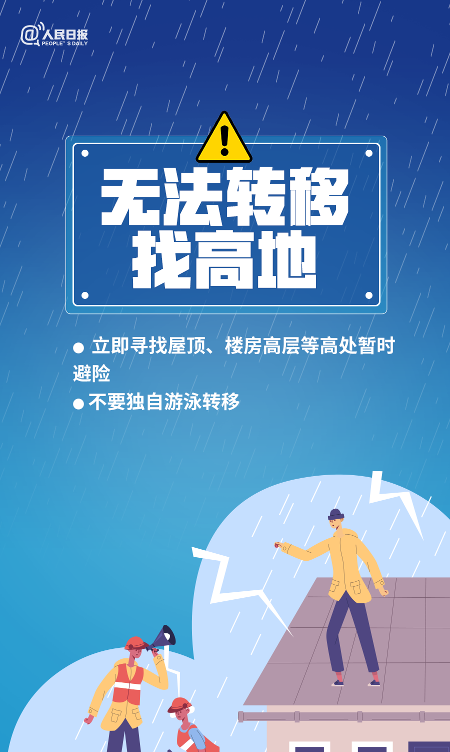 二四六天好運(944cc)免費資料寶典2022，正版解讀指南_CYJ387.12創(chuàng)業(yè)板