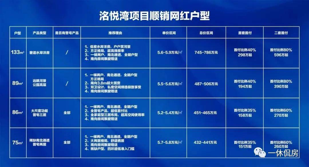 澳門新玄機免費資料，精選解析定義版_WXM115.84宇宙級