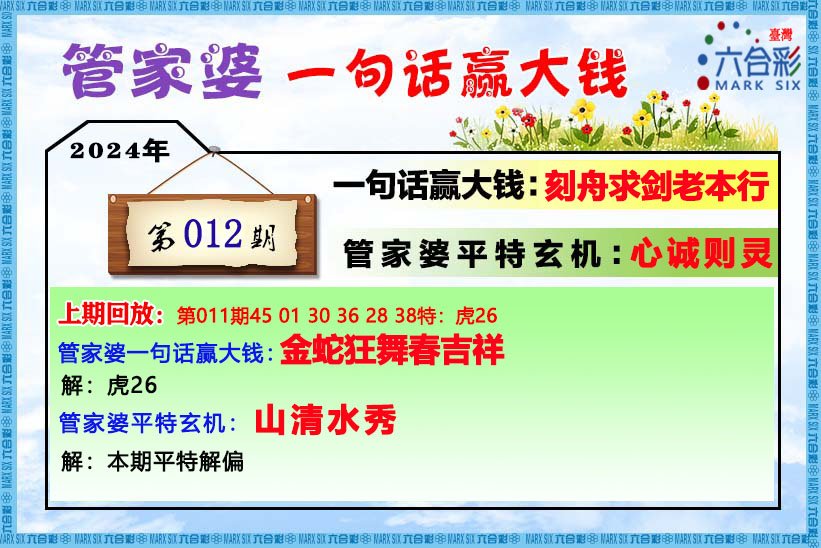 澳門管家婆一肖一碼一特,綜合計(jì)劃又稱MDH61.219虛道