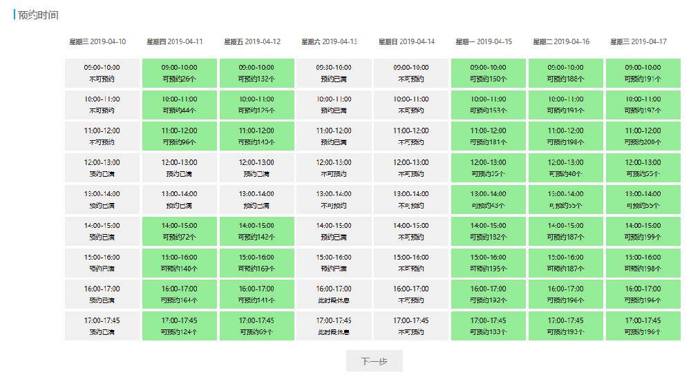 澳門六開獎號碼2024年開獎記錄,旅游市場需求分析_陰陽境ETO938.603