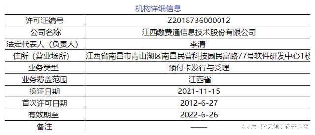 澳門六開獎(jiǎng)結(jié)果2024開獎(jiǎng)記錄今晚直播,資源分配實(shí)施方案WXH75.289仙尊