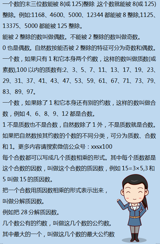 二四六香港資料期期準千附三險阻,年度最佳精選游戲AOM186.672亞神