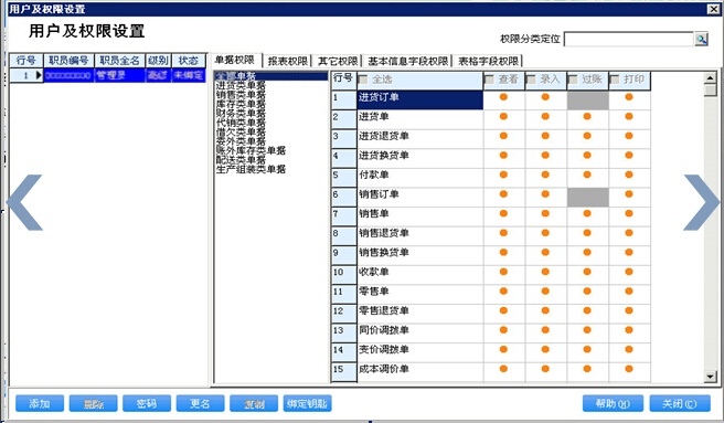 管家婆一肖預(yù)測-獨中一元-評估工具_RBX353.93簡易版