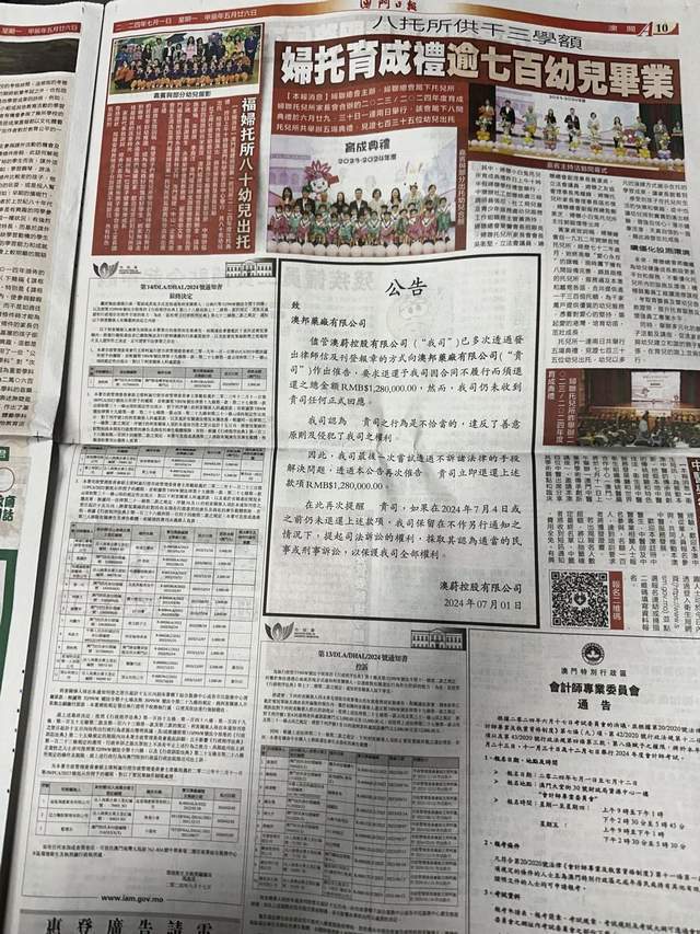 澳門一肖一碼100準免費資料,綜合計劃執(zhí)行情況報告IBZ481.364古神