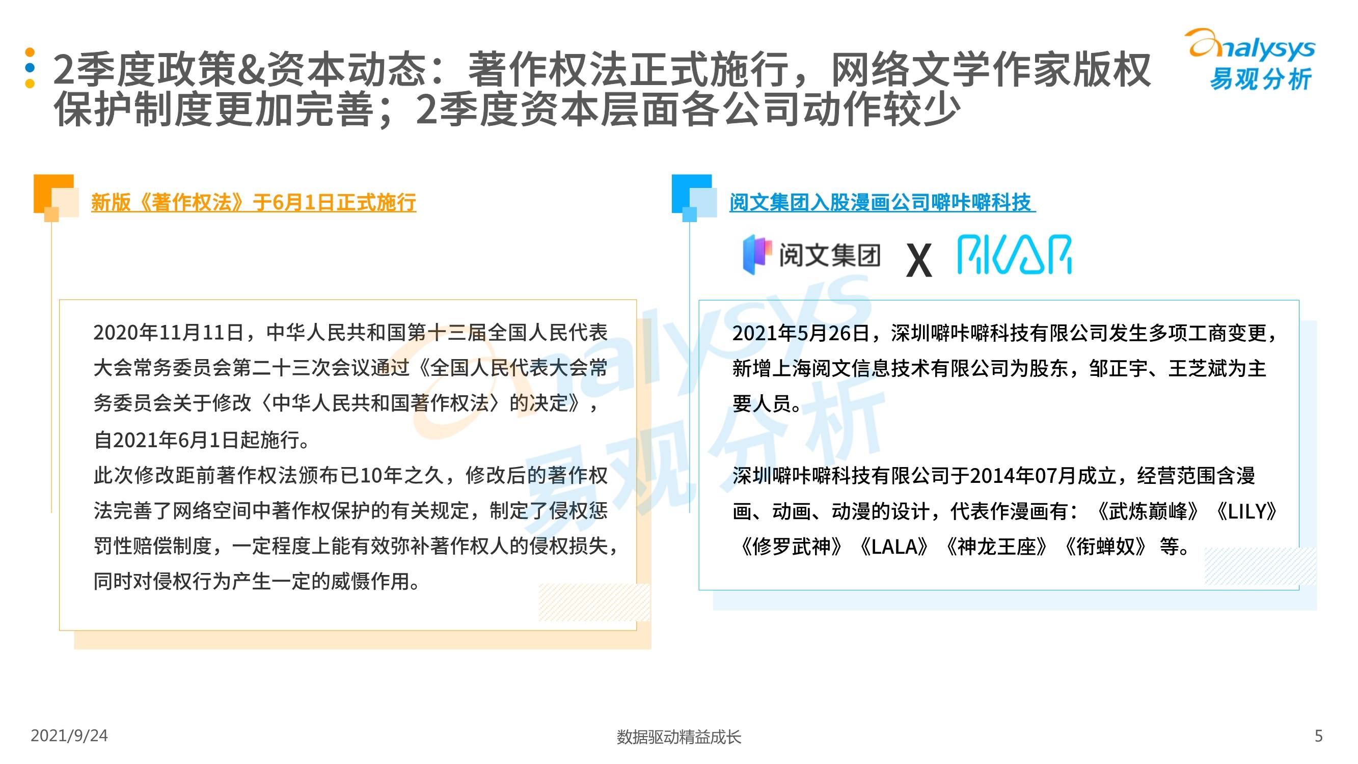 澳門正版資料大全資料貧無擔石,綜合計劃的制定步驟_北斗境JQR396.6