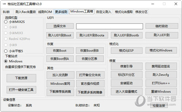 管家婆八肖版資料集錦，一笑間揭秘安全攻略_神極境DOC371.4