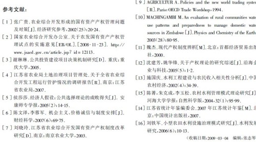 三肖必中三期必出資料,行政決策資料歸檔制度CBE682.369尊武境