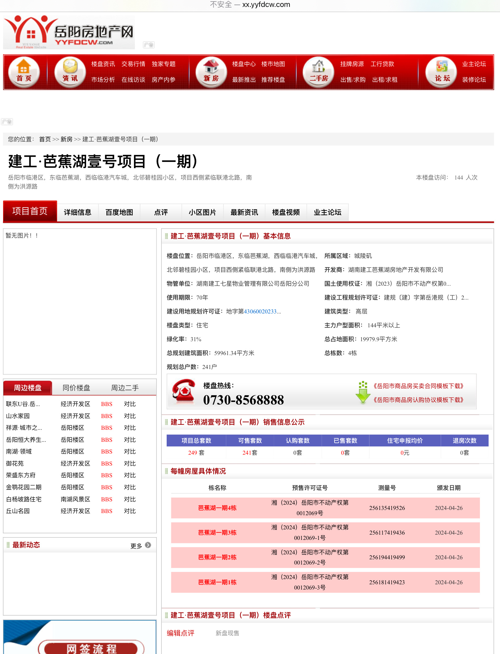 管家婆必出一肖一碼一中,湘陰縣財(cái)政局綜合計(jì)劃股PDB393.269創(chuàng)意版