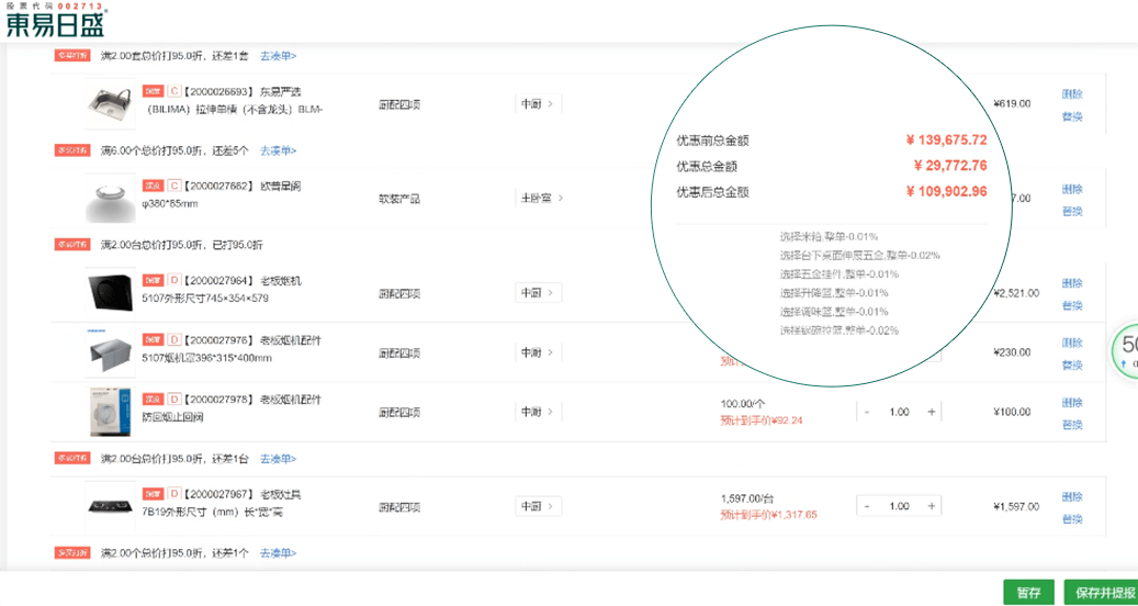 澳門新預(yù)測精準，工學(xué)明星版PTE 696.34