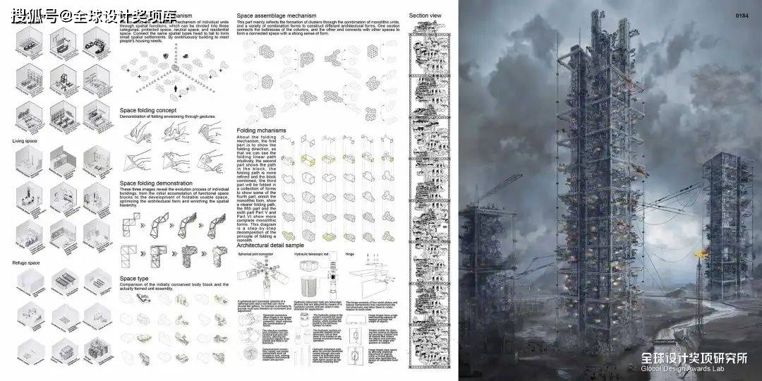 新澳2024年正版資料,安全梯的設(shè)計UOR270.936空靈境